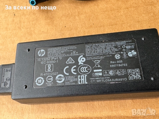 Оригинално зарядно за лаптоп HP 19.5V 2.31A Синя букса , зарядно hp, снимка 4 - Кабели и адаптери - 51474259