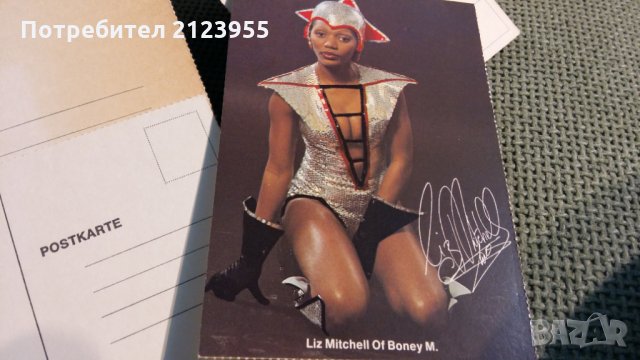 Стари пощенски картички БОНИ М, снимка 10 - Други ценни предмети - 28943271