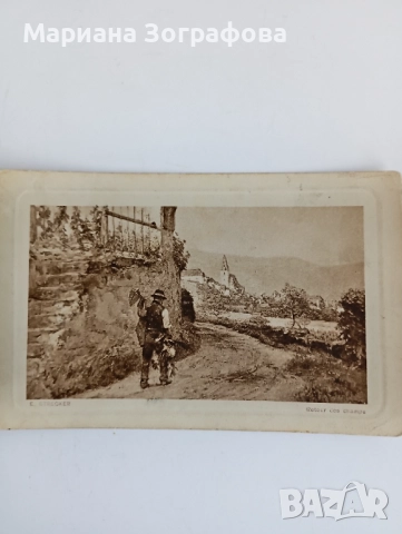 Пътували Пощенски карти - 8 бр., Царство България 1909-1939 г., До български войни и др., снимка 9 - Филателия - 46842623