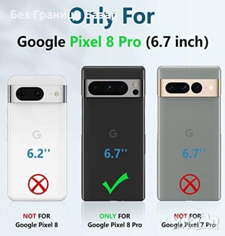 Нов Защитен Кейс Калъф Google Pixel 8 Pro: Военен Стойка Противоударен, снимка 8 - Калъфи, кейсове - 43420861