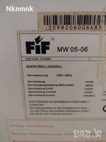 Части за микровълнова печка , снимка 3 - Микровълнови - 43061597