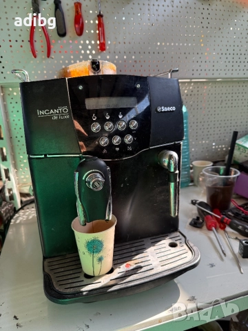 Мелачка Saeco incanto de luxe s-class, снимка 8 - Кафемашини - 51687863