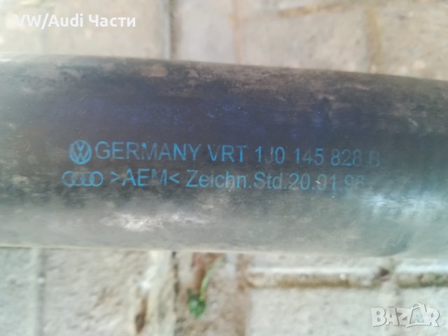 Маркуч турбо/интеркулер за Голф 4 Ауди А3 Сеат 1.9ТДИ Golf 4 Audi A3 1.9TDI OEM 1J0 145 828 B, снимка 2 - Части - 36583905