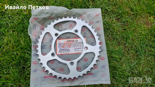 Заден венец с 43 зъба, снимка 2 - Части - 40253432