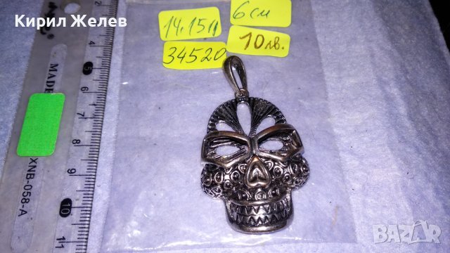 НЕО - ГОТИК АРТ СРЕБРИСТ СТРАХОВИТ ПЕНДАНТ МОДЕН ОРНАМЕНТИРАН МЕДАЛЬОН ВИСУЛКА 34520, снимка 2 - Колиета, медальони, синджири - 39061950
