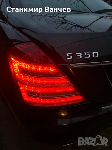 Mercedes S350 CDI, снимка 7 - Автомобили и джипове - 48774702