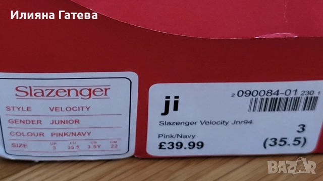 Slazenger маратонки момиче размер 35.5, 22 см, снимка 4 - Детски маратонки - 51711511