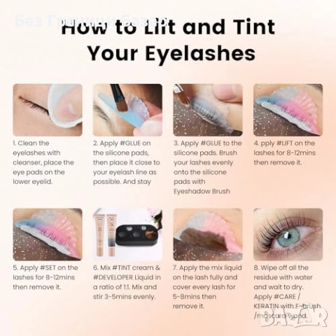 Нов Черeн комплект за извиване и оцветяване на мигли и вежди 2 в 1 сет, снимка 7 - Други - 52469739