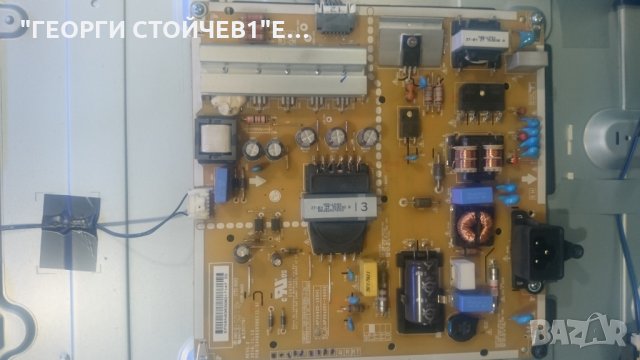 42LF561V СЪС СЧУПЕНА МАТРИЦА, снимка 6 - Части и Платки - 27009137