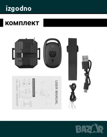 Пускащ механизъм за дрон  DJI Mini 3 / 4 Pro/MINI 1 2/MAVIC PRO / aird, снимка 4 - Дронове и аксесоари - 47819588