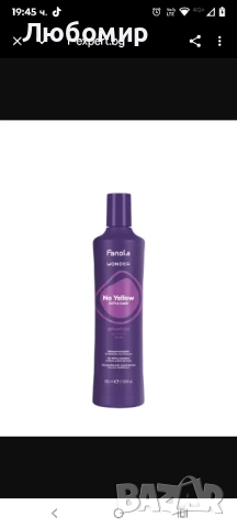 Шампоан fanola и Botugenрегенерираща маска за суха и увредена коса, снимка 3 - Продукти за коса - 52249894