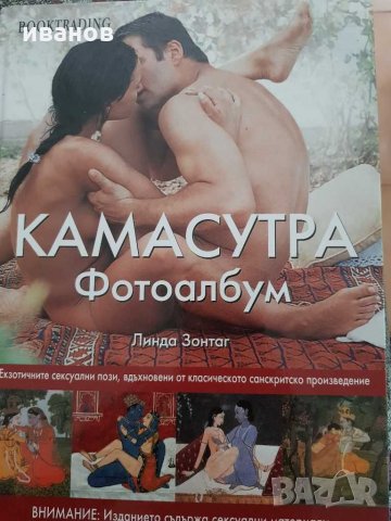 Чисто нова, снимка 1