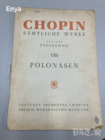 Нотна литература - CHOPIN - Samtliche Werke (Paderewski)  - VIII - POLONASEN 