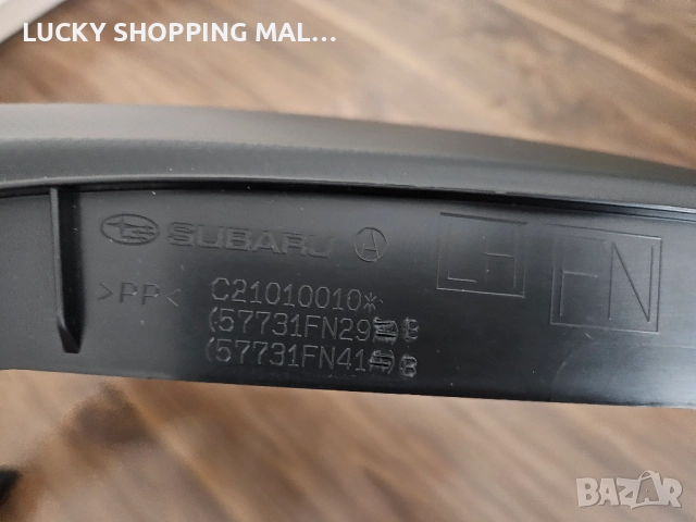 Subaru Crosstrek Cover Fog Субару, снимка 8 - Части - 52482788