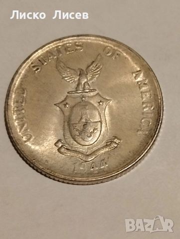 2 броя монети Филипини 1944г., снимка 5 - Нумизматика и бонистика - 52265645