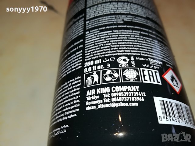 АРОМАТИЗАТОРИ ОТ ТУРЦИЯ 25ЛВ ЗА 1БР 0402231558, снимка 17 - Ароматизатори - 39552840