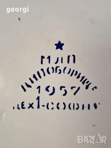 метална емайлирана фруктиера 1957г.    21/6, снимка 5 - Аксесоари за кухня - 49972306