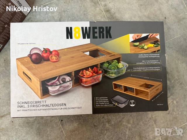 Бамбукова дъска