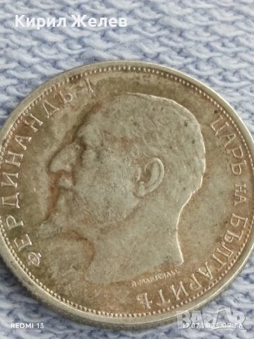 Сребърна монета 50 стотинки 1913г. Царство България Цар Фердинанд първи за КОЛЕКЦИЯ 28576, снимка 14 - Нумизматика и бонистика - 51047654