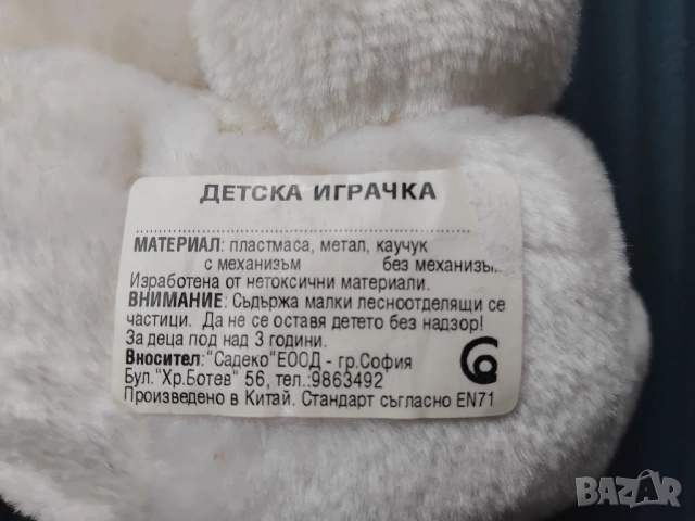 Влюбени Зайчета със Сърце I love you - НОВИ!, снимка 4 - Плюшени играчки - 52818823