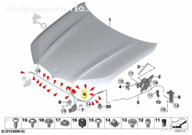 51237418204  Жило за отваряне на преден капак BMW, X5 G05 ,X6 G06 ,X7 G07, снимка 2 - Части - 51286968