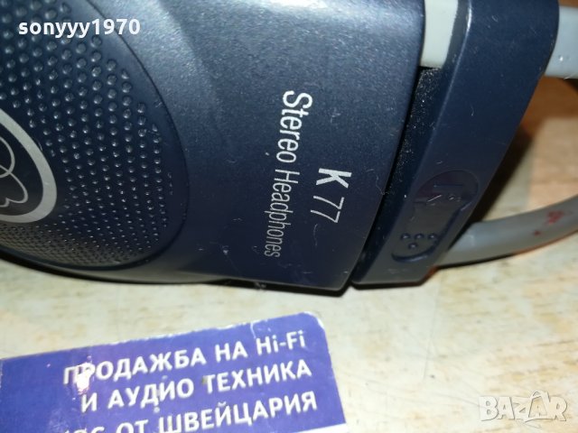 AKG HEADPHONES-ВНОС FRANCE 1612212000, снимка 13 - Слушалки и портативни колонки - 35164289
