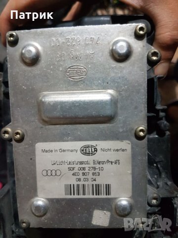  Управление завиване фарове Баласт Хела Ауди Бмв Фолкслаген Мерцедес Опел Audi BMW Mercedes Opel, снимка 6 - Аксесоари и консумативи - 26601490