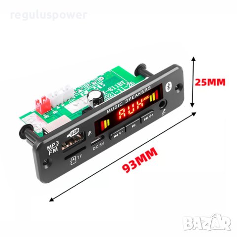 Mp3 player за вграждане 2*20W DC 5V-18V 3.5 вход за микрофон USB, Tf, Fm, папки, снимка 2 - Аудиосистеми - 40629683
