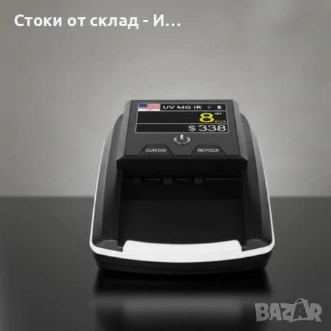 Автоматичен детектор за банкноти AL-136T – UV / MG / IR проверка с вградена акумулаторна батерия, снимка 8 - Сейфове и каси - 53138687