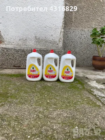 Течен прах от Турция, снимка 3 - Перилни препарати и омекотители - 48258230