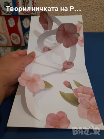 Картичка юбилей, снимка 3 - Други - 51340675