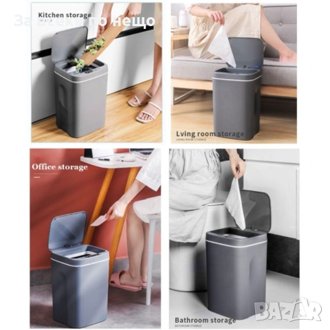 Интелигентно кошче за боклук със сензор, снимка 4 - Други - 53164214