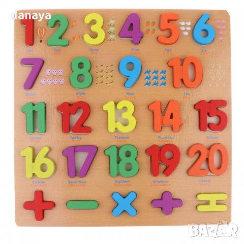 2575 Детски дървен пъзел с числа от 1 до 20 и математически знаци на поставка, снимка 1 - Образователни игри - 35074820