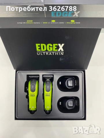 Kiepe profesional машинки за постригване, снимка 18 - Машинки за подстригване - 53514582