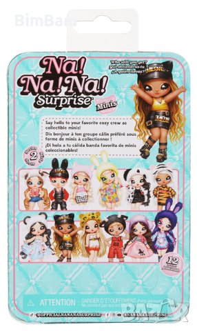 Na! Na! Na! Surprise Mini Series 2 / Мини кукла изненада, снимка 3 - Кукли - 43500657
