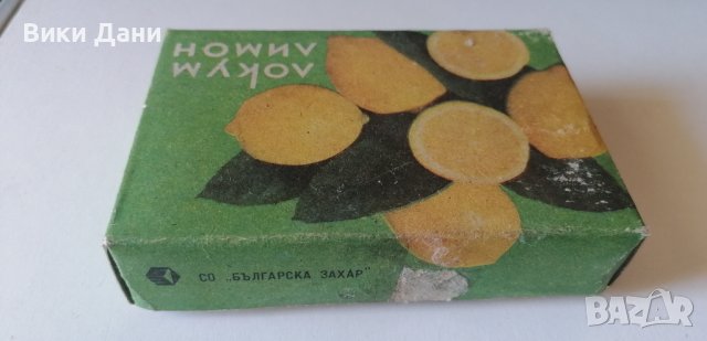 соц кутия локум 1987, снимка 2 - Колекции - 38491549