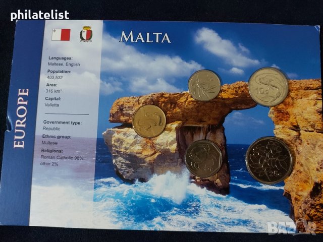 Малта - Комплектен сет от 5 монети