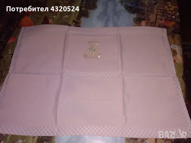  Органайзер за бебешка кошара