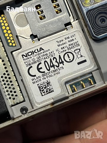 Nokia N96 / за части , снимка 5 - Резервни части за телефони - 43297621