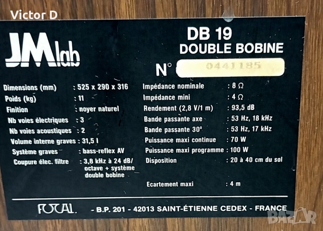  FOCAL JMlab DB 19 - Тонколони, снимка 12 - Тонколони - 53165028