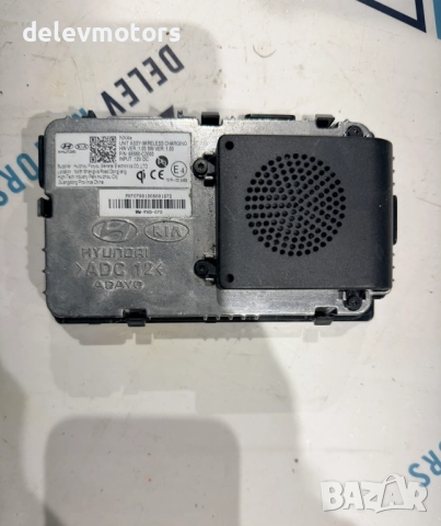 95560-CZ000 Wireless зареждане от Hyundai Tucson 2023г., Хюндай Туксон 2023, снимка 6 - Части - 52652790