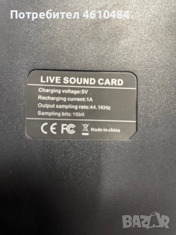 DJ пулт, снимка 2 - Ресийвъри, усилватели, смесителни пултове - 51973431