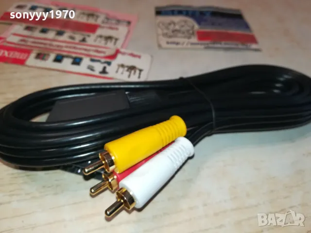VIDEO AUDIO SCART CABLE 2812241835, снимка 18 - Други - 48482692