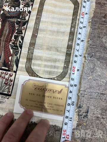 Египетски папирус ръчно рисуван , снимка 7 - Декорация за дома - 50638025