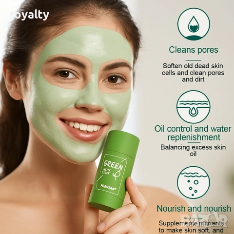 Маска почистване на лице със зелен чай под формата на стик - HZS9/ Подходяща е за ежедневна употреба