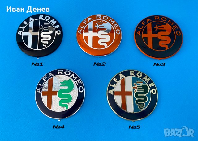 Alfa romeo детелинка емблеми / капачки за джанти Алфа ромео, снимка 2 - Аксесоари и консумативи - 34711636