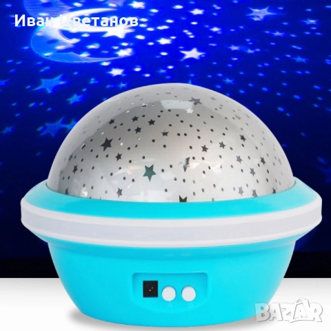 Цветна LED нощна лампа НЛО проектор със звездно небе, звезди и луна за детската стая и спокоен сън