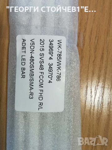 2015 SVS48 FCOM FHD  R-L, снимка 6 - Части и Платки - 36611295