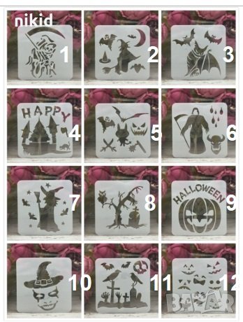 12 вида Хелоуин Halloween стенсил шаблон за спрей торта украса декорация