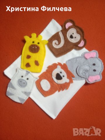 Пръстчета Коледни приятели, Джунгла, Мечо Пух, домашни любимци, снимка 3 - Кукли - 33823644